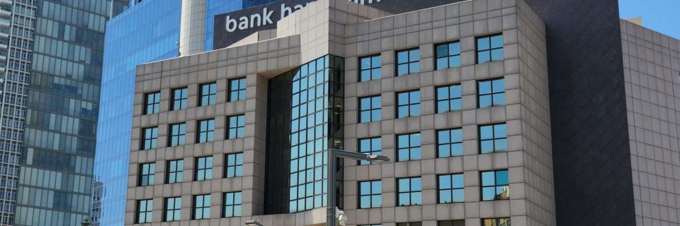 בנק הפועלים: קורס עסקי להנהלה הבכירה של הבנק
